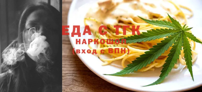 Cannafood марихуана  Берёзовский 