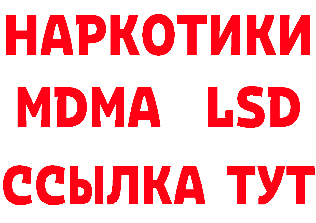 Метамфетамин кристалл рабочий сайт даркнет ссылка на мегу Берёзовский